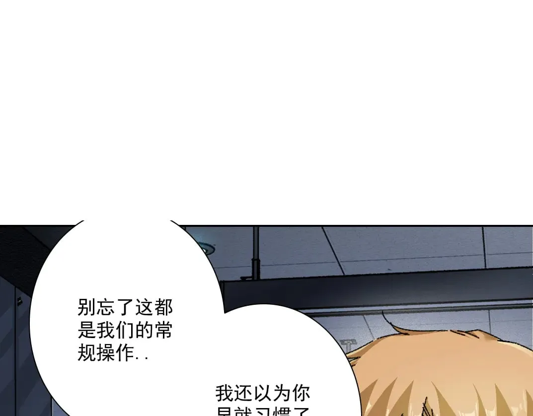 狩神行动？！15