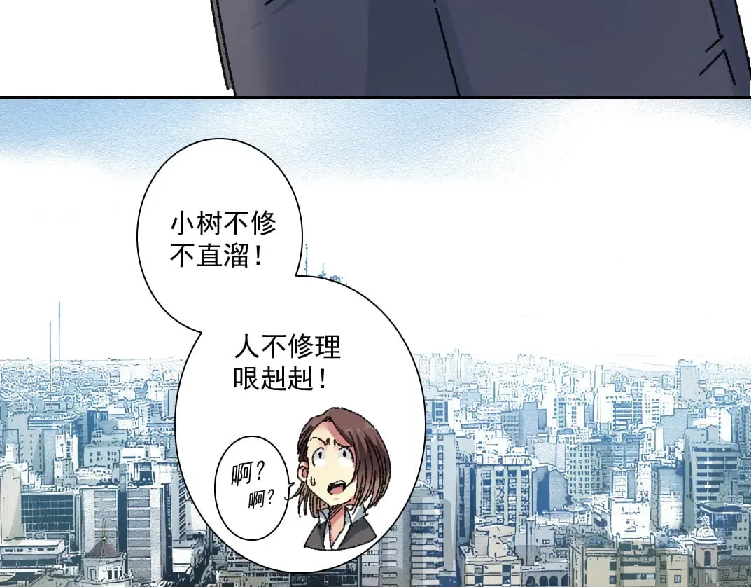 大叔别误会！57
