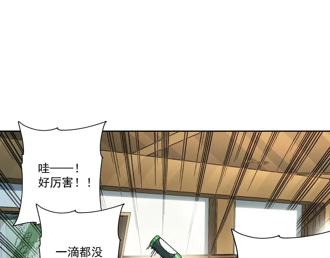 大叔别误会！63