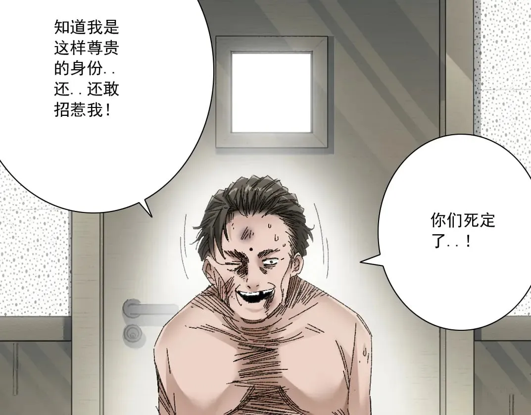 第301话 尘归尘土归土5