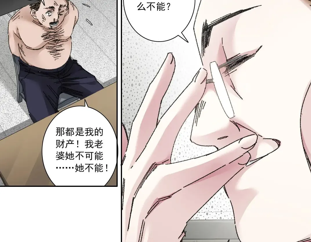 第301话 尘归尘土归土13