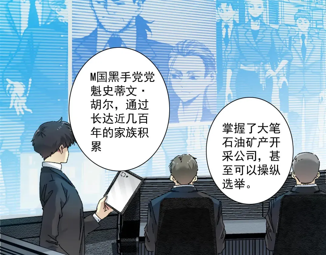 大叔别误会！22