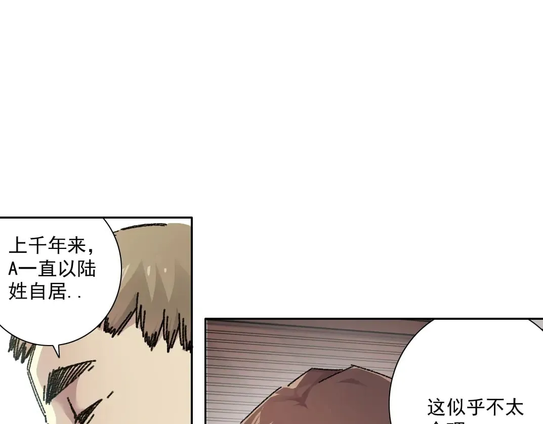 大叔别误会！46