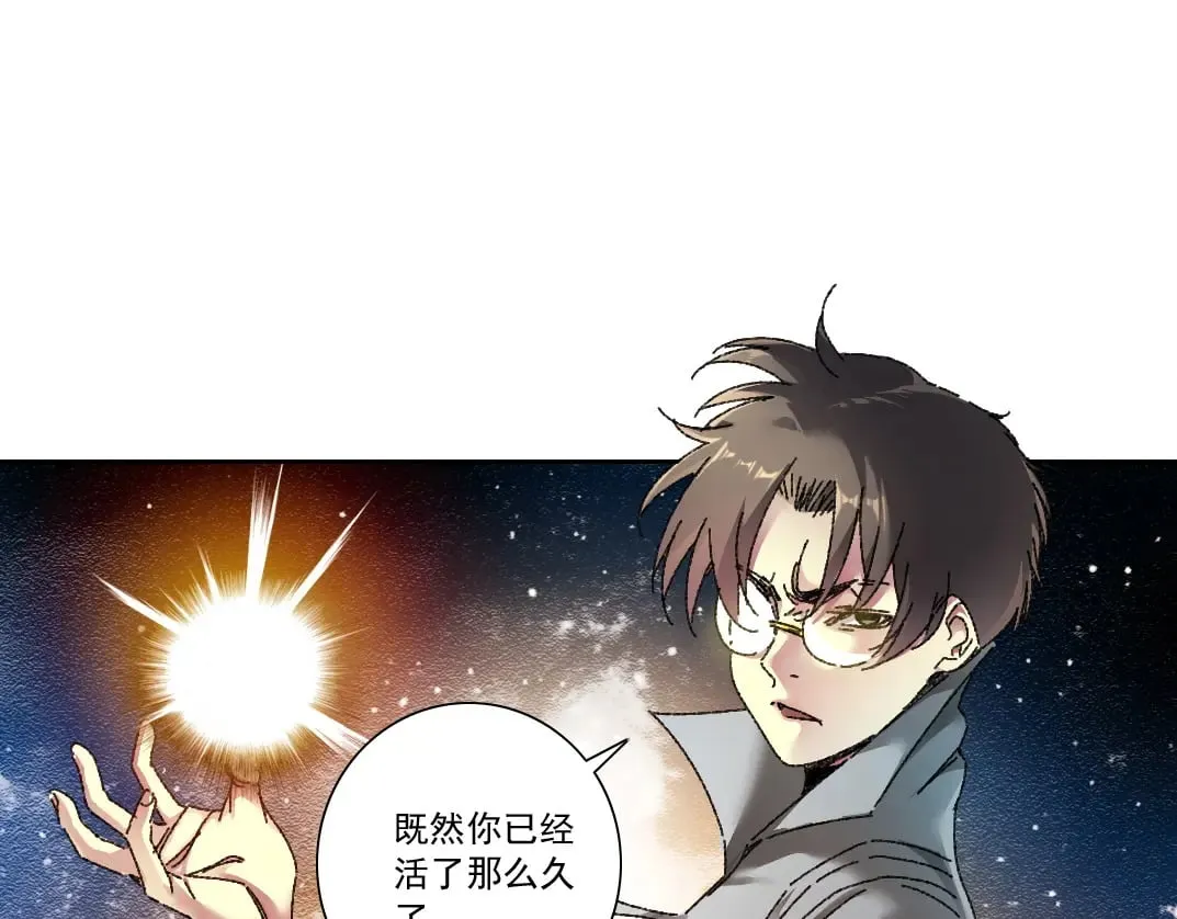 第302话 对不起，我是神！54