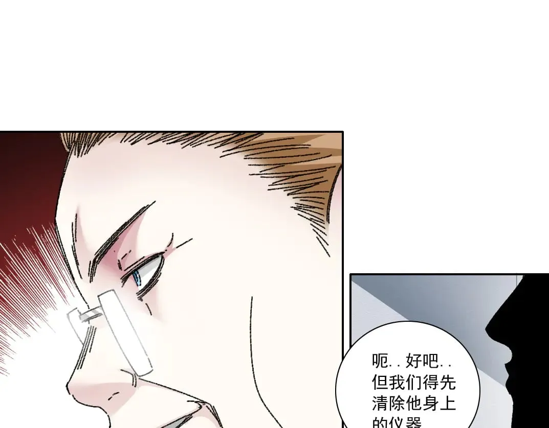 第301话 尘归尘土归土35