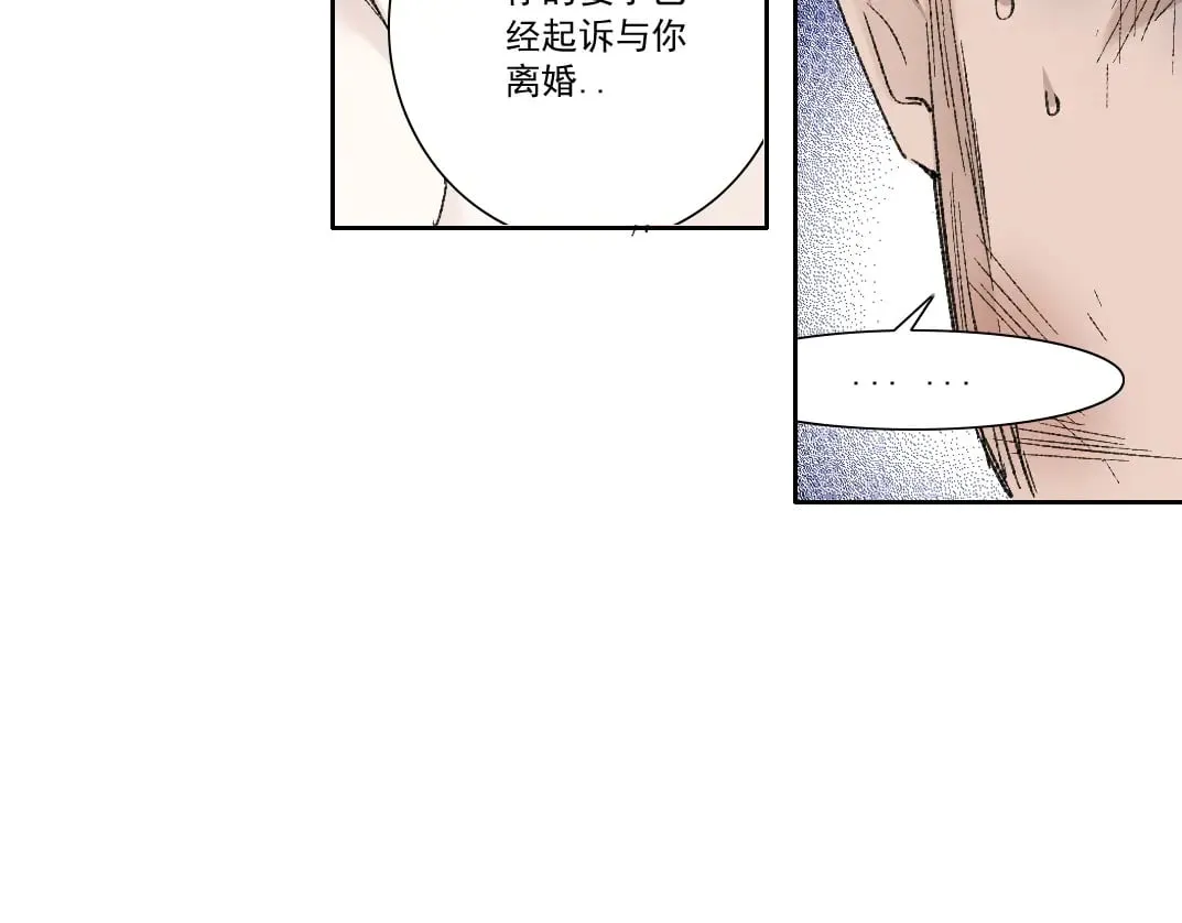 第301话 尘归尘土归土9
