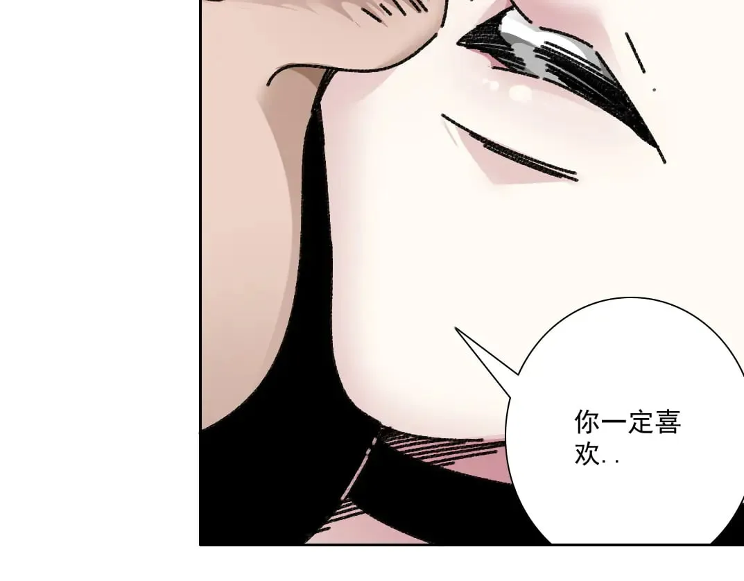 大叔别误会！79