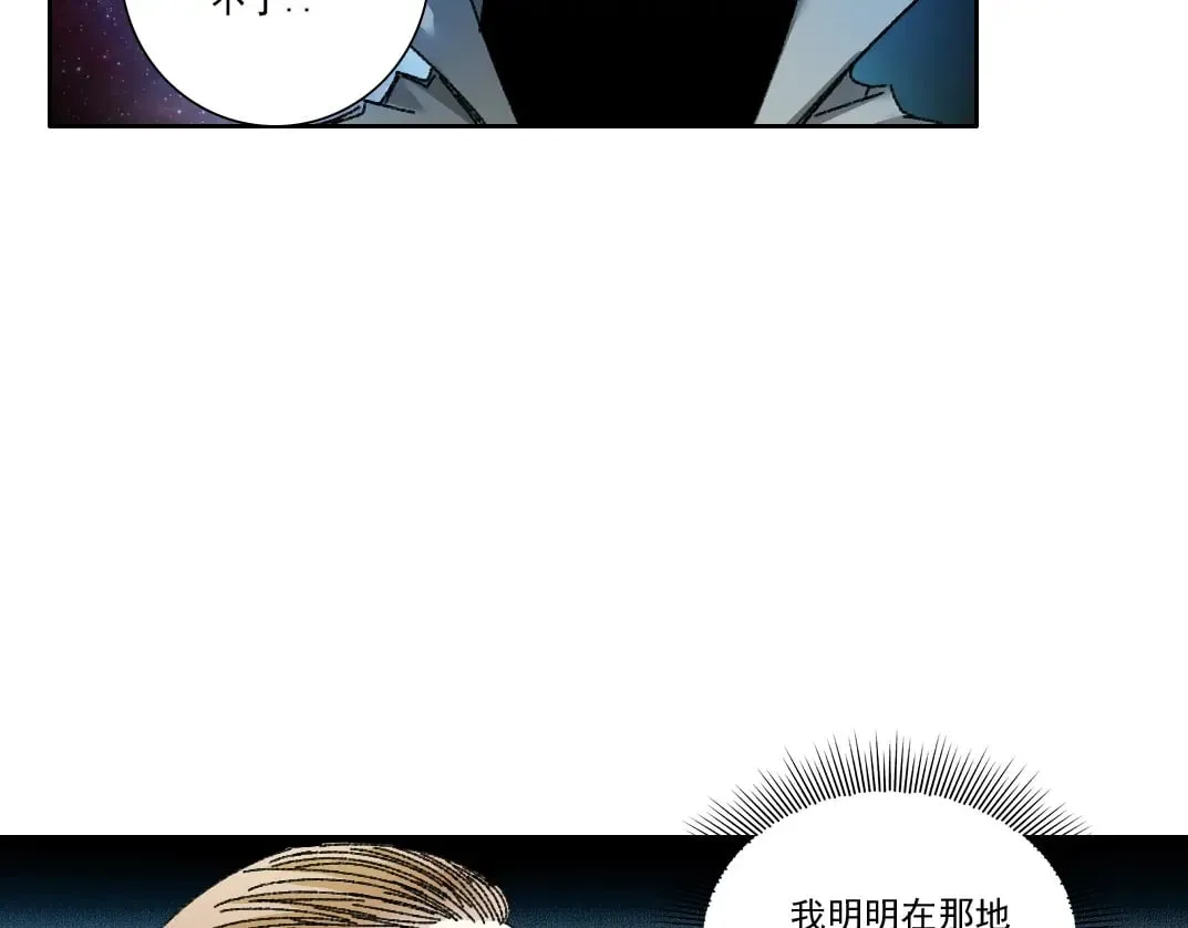 第302话 对不起，我是神！52