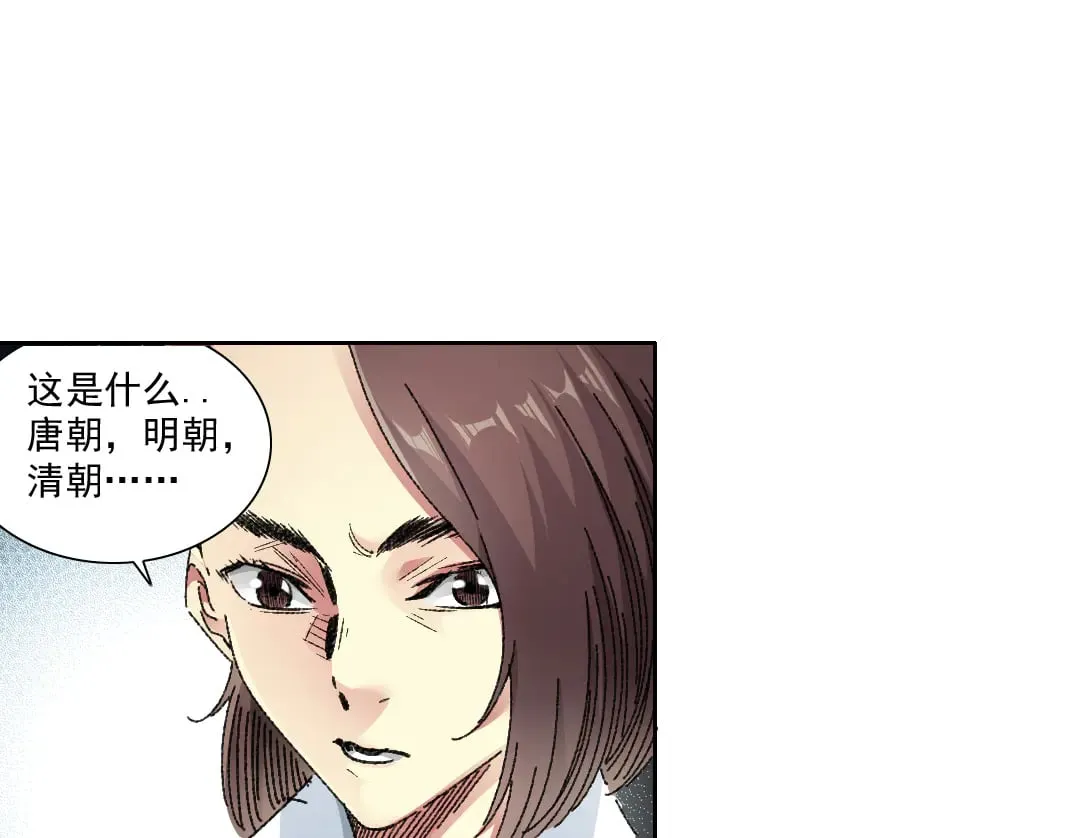 大叔别误会！36