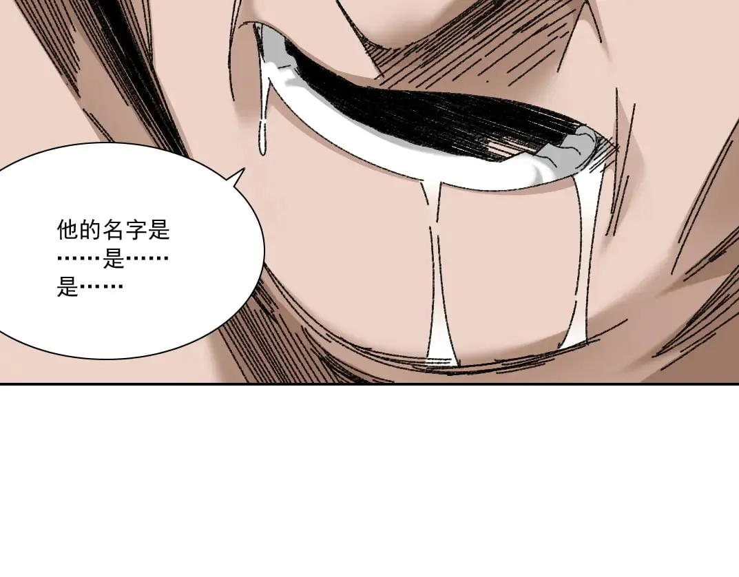 第301话 尘归尘土归土59