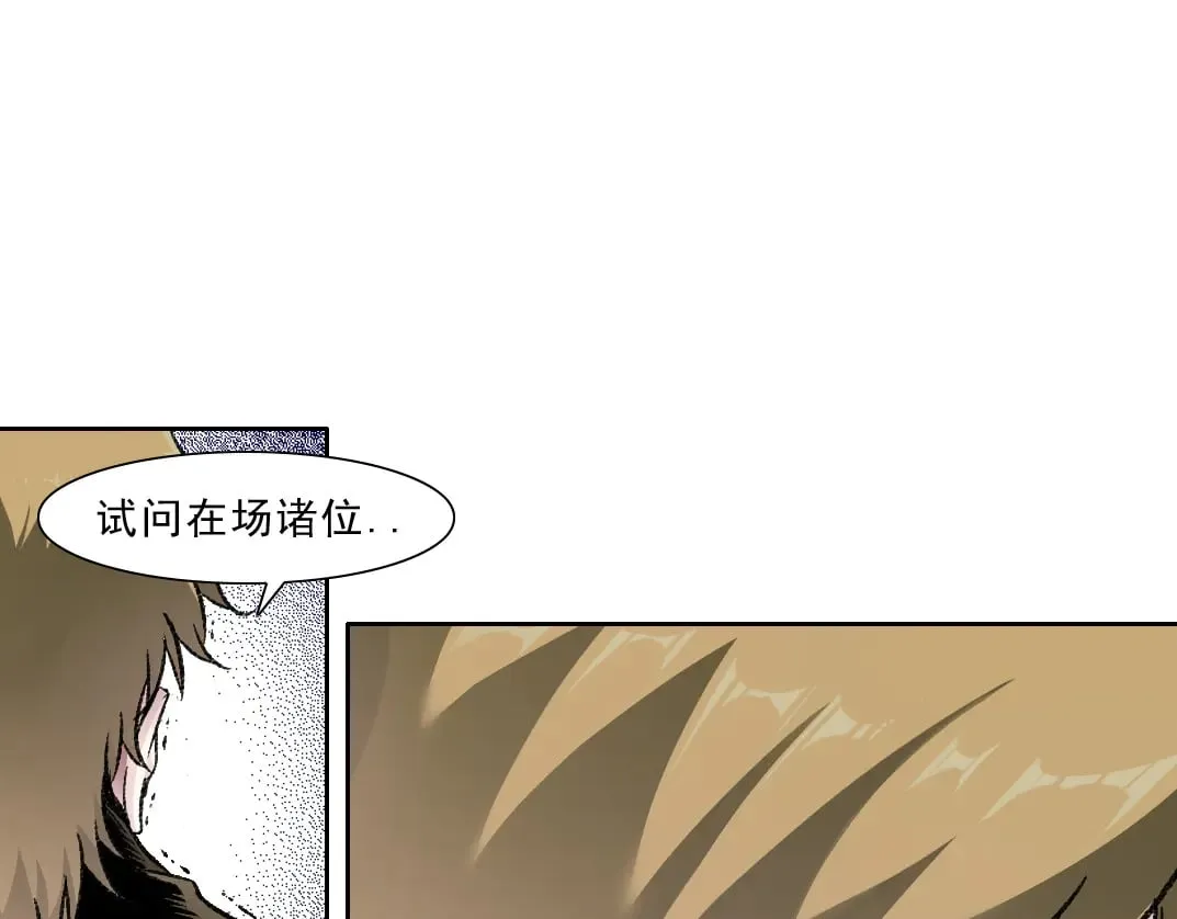 狩神行动？！80