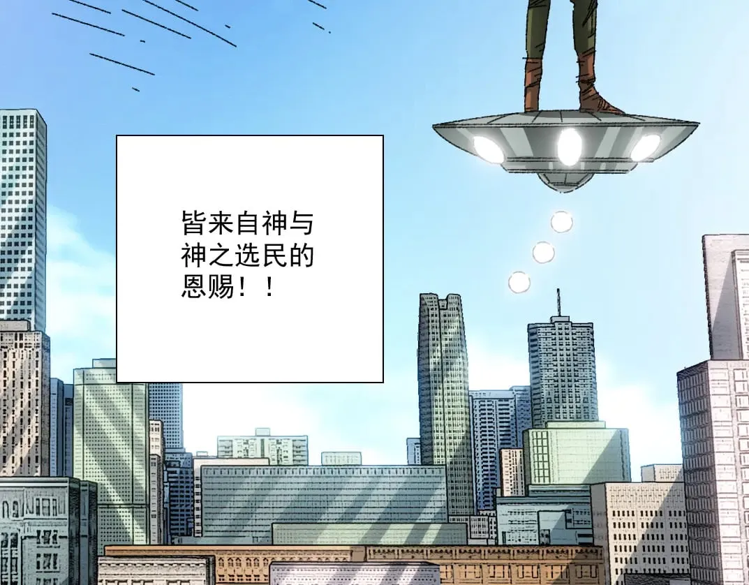 狩神行动？！10