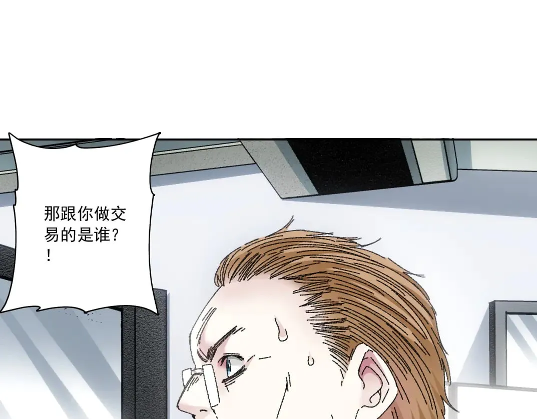 第301话 尘归尘土归土56