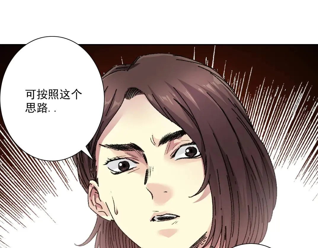 大叔别误会！31