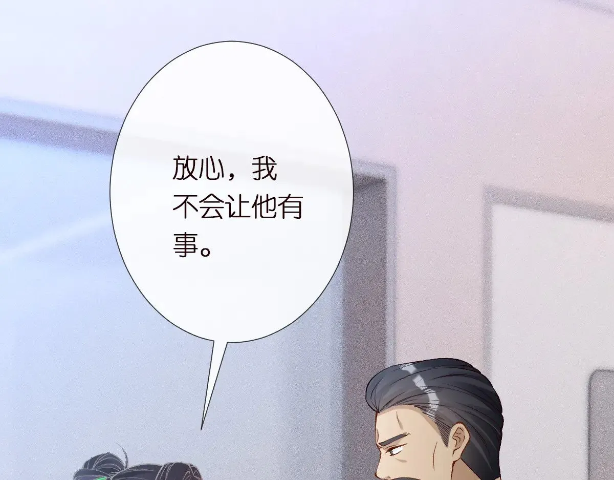 第323 极限抢救79