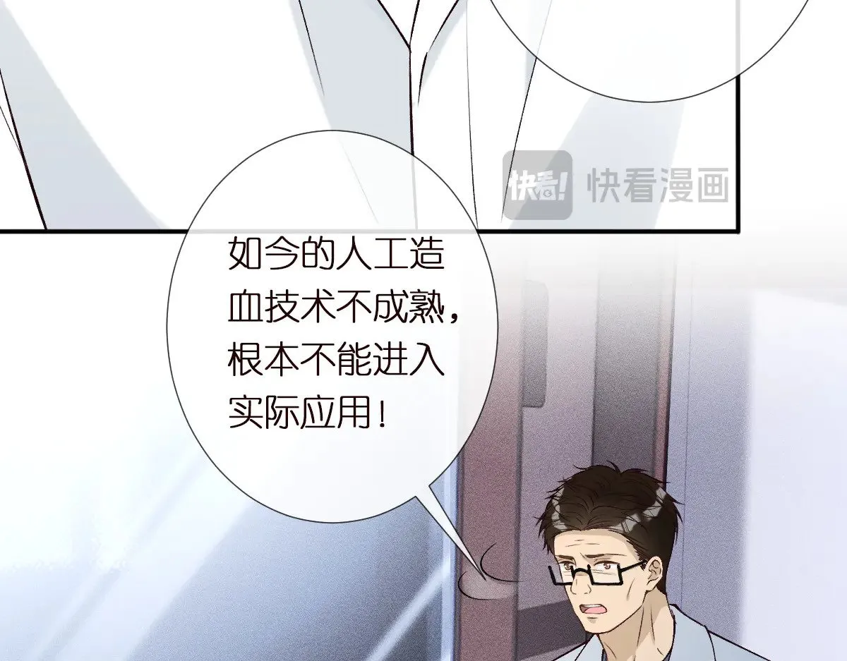 第323 极限抢救68