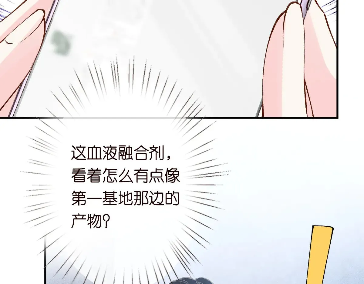 第324 遗憾53