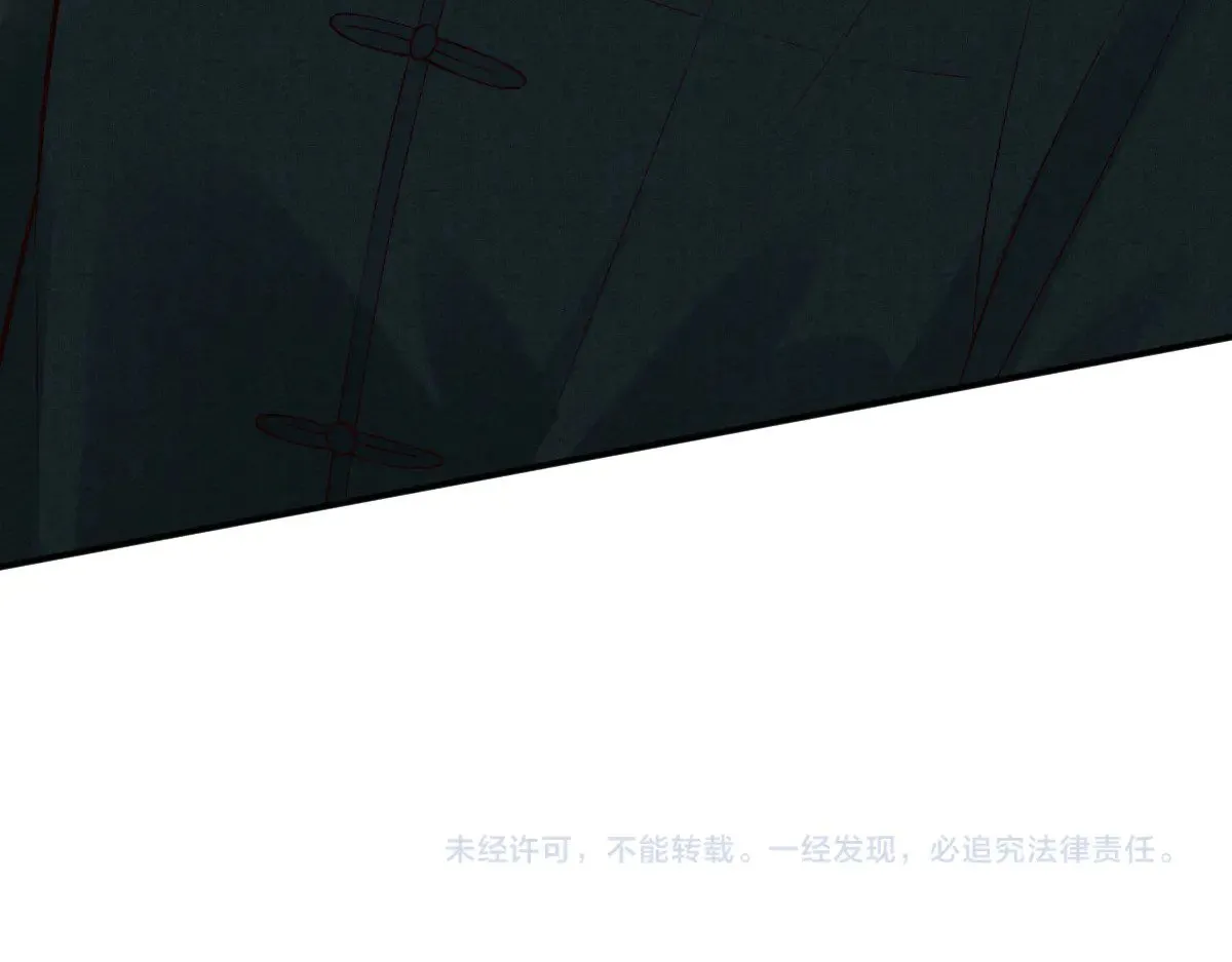 第325 不速之客113