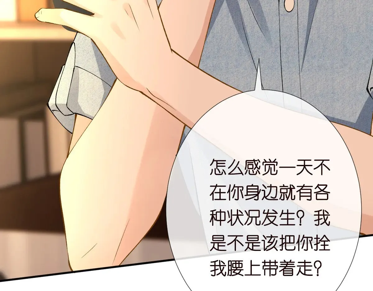 第322 大伯濒死41