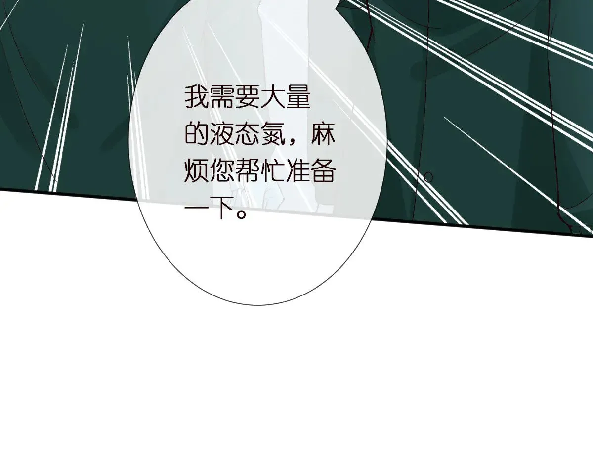 第323 极限抢救41