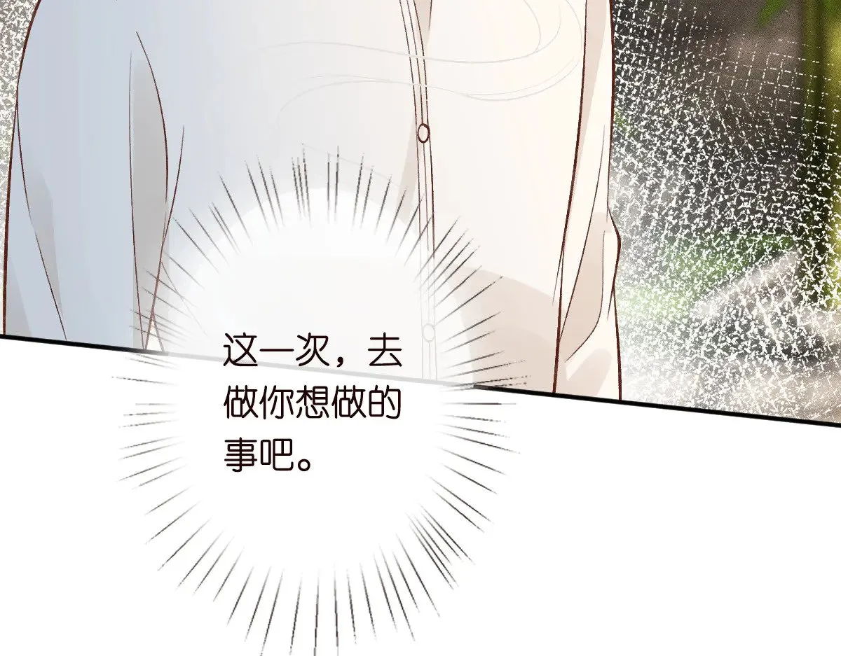 第327 桐姨出山104