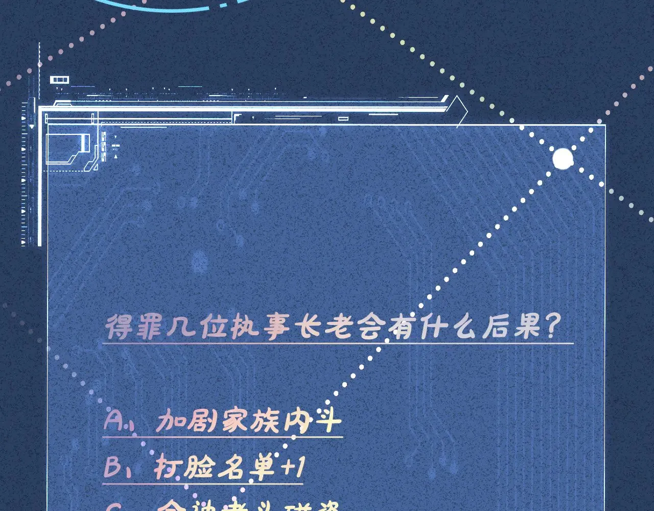 第326 家庭弟位114