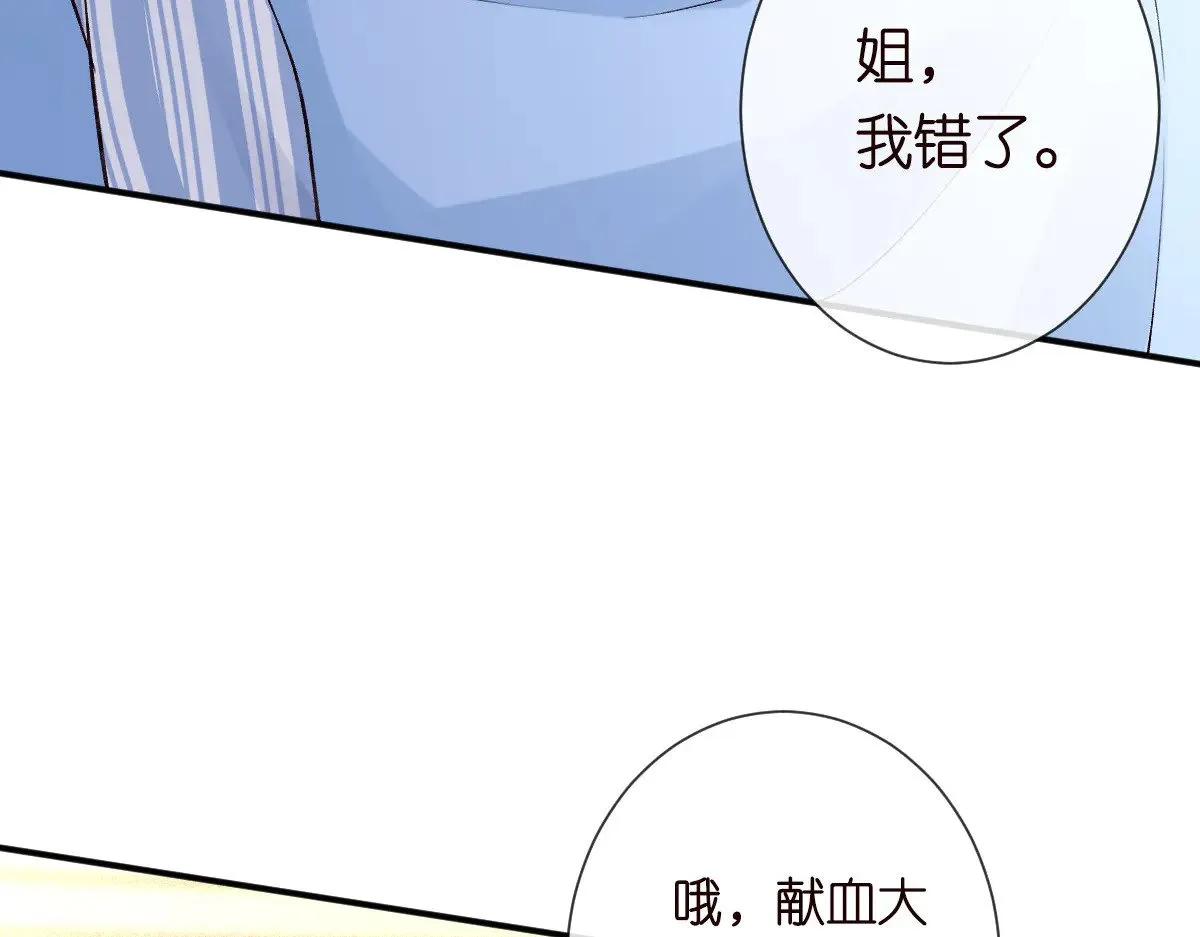 第326 家庭弟位14