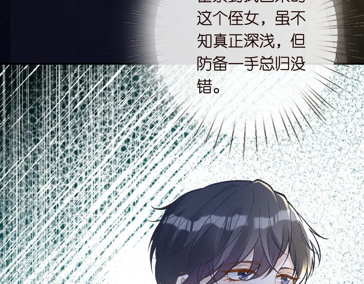 第327 桐姨出山20
