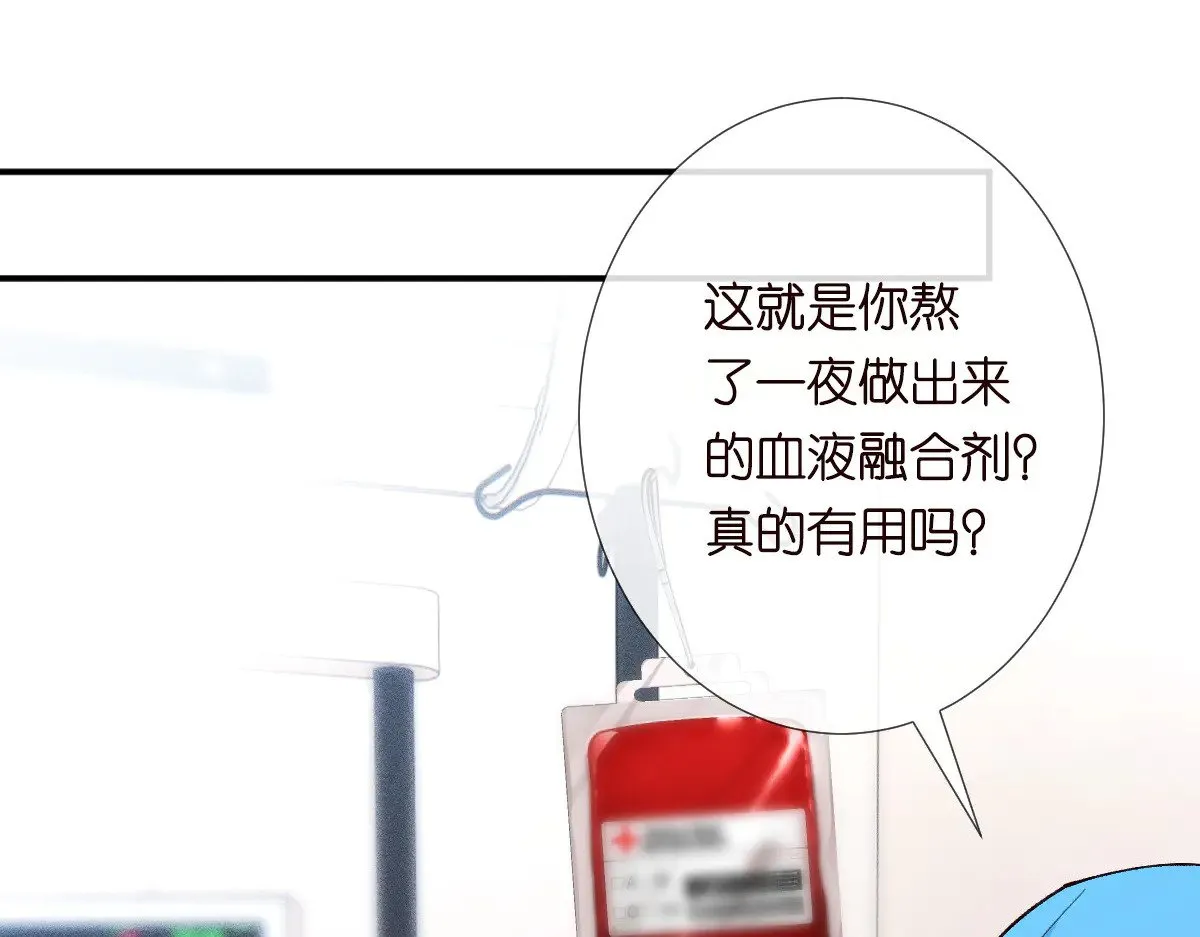 第324 遗憾100