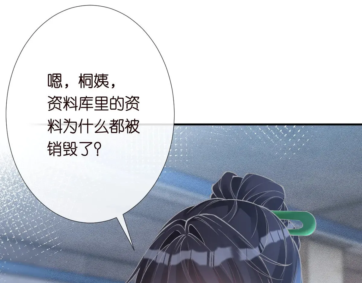 第324 遗憾10