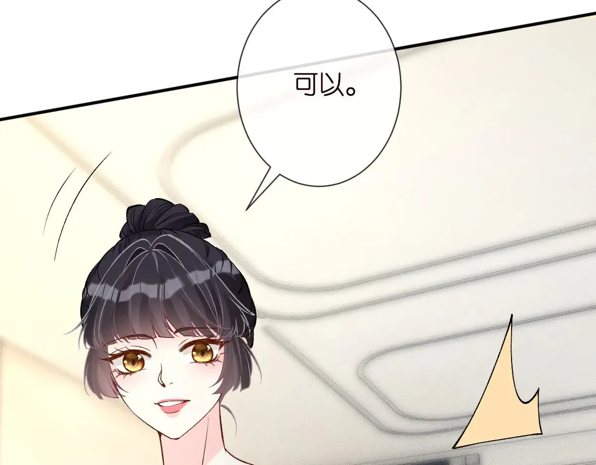 第328 伯爵府的目标17