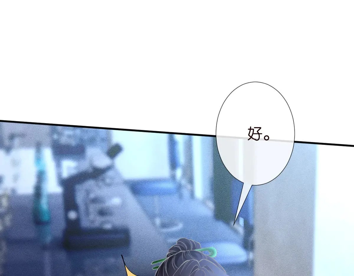 第324 遗憾43