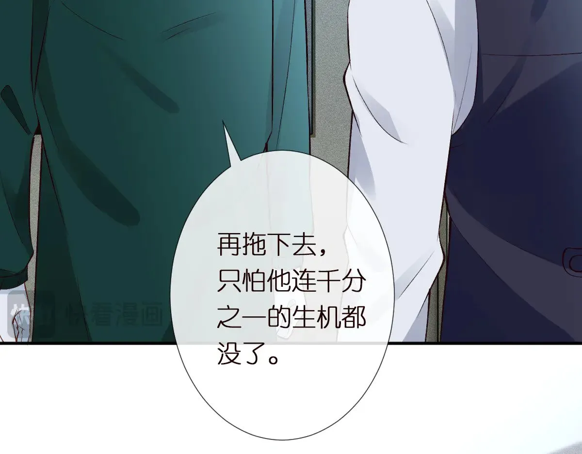 第322 大伯濒死75