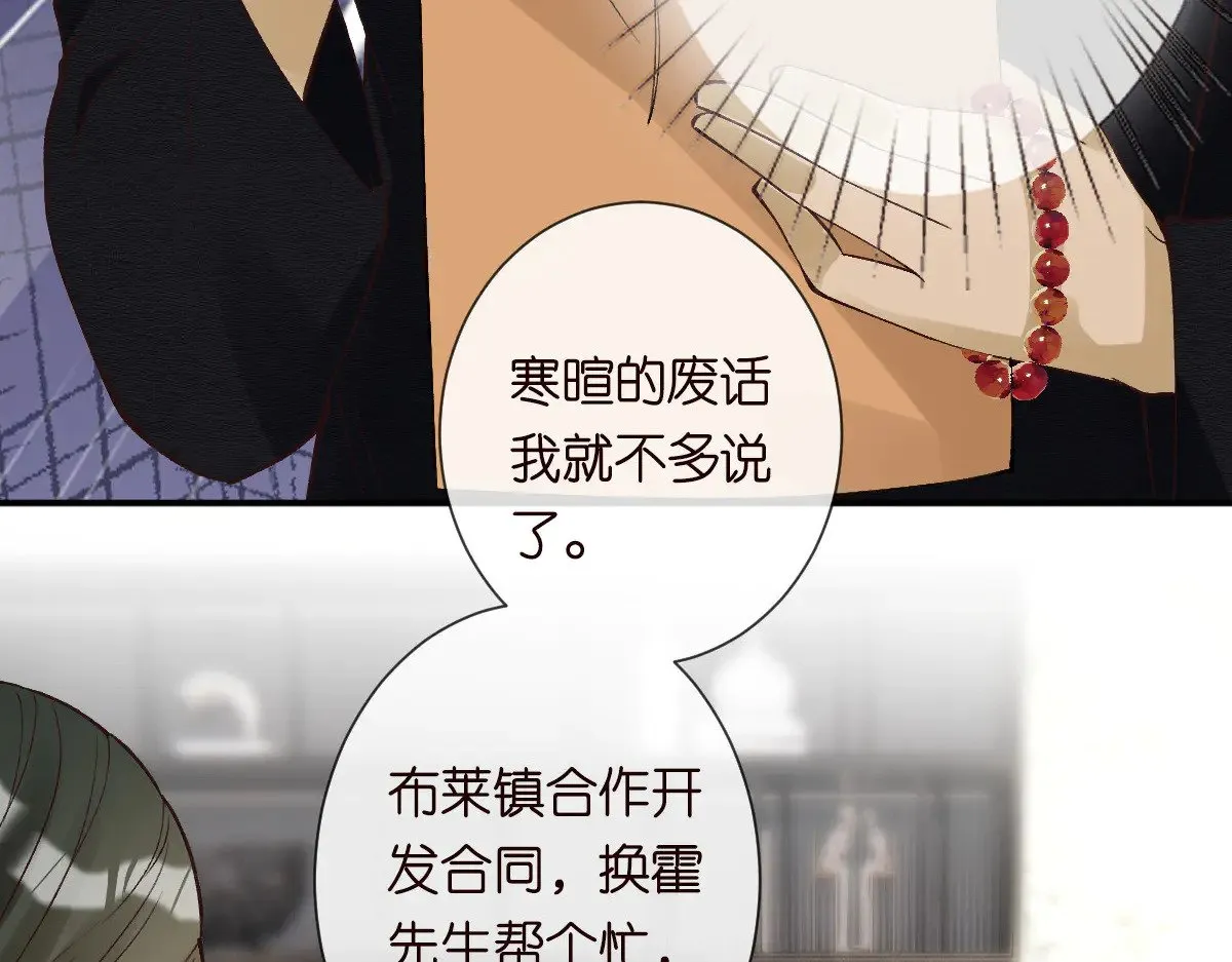 第327 桐姨出山47