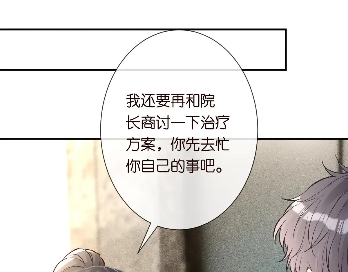 第326 家庭弟位39