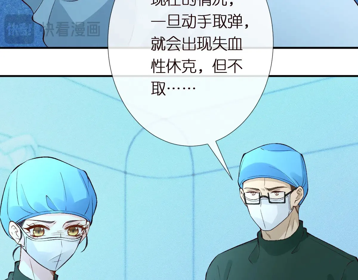 第323 极限抢救35