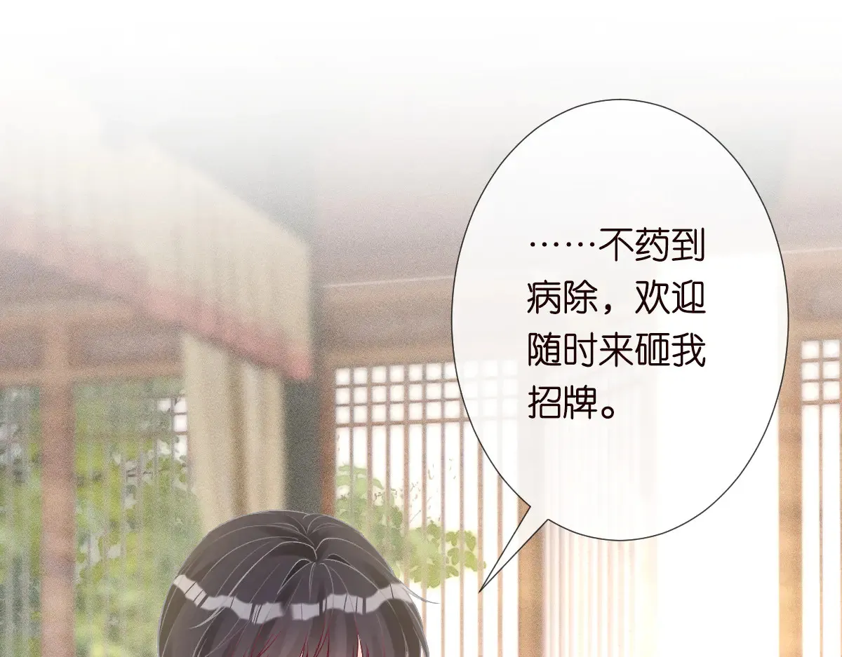 第321 暴走的霍杳4