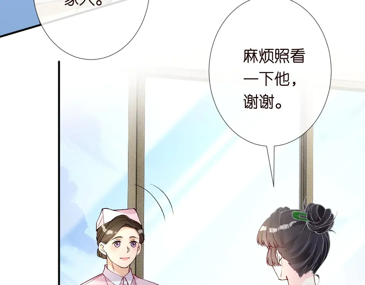 第324 遗憾98