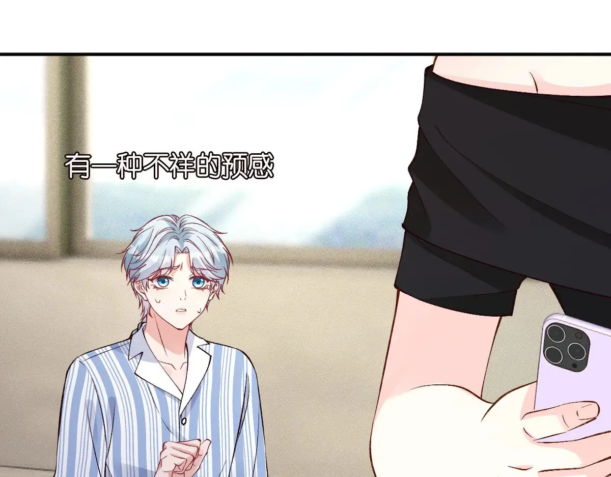 第328 伯爵府的目标24