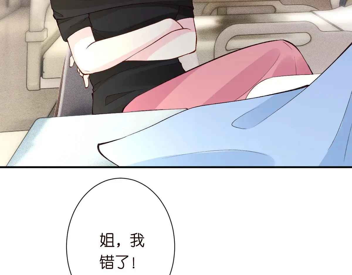 第327 桐姨出山59