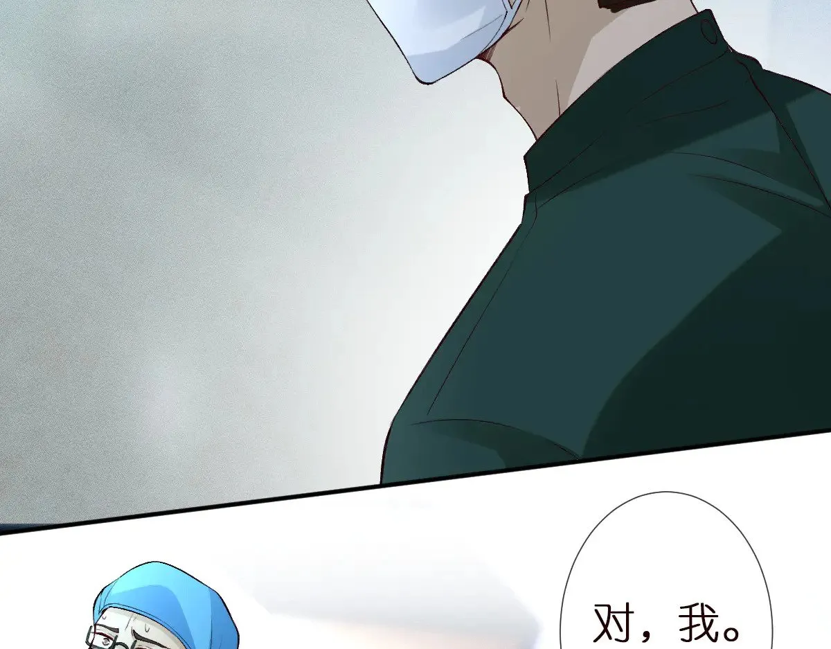 第322 大伯濒死102