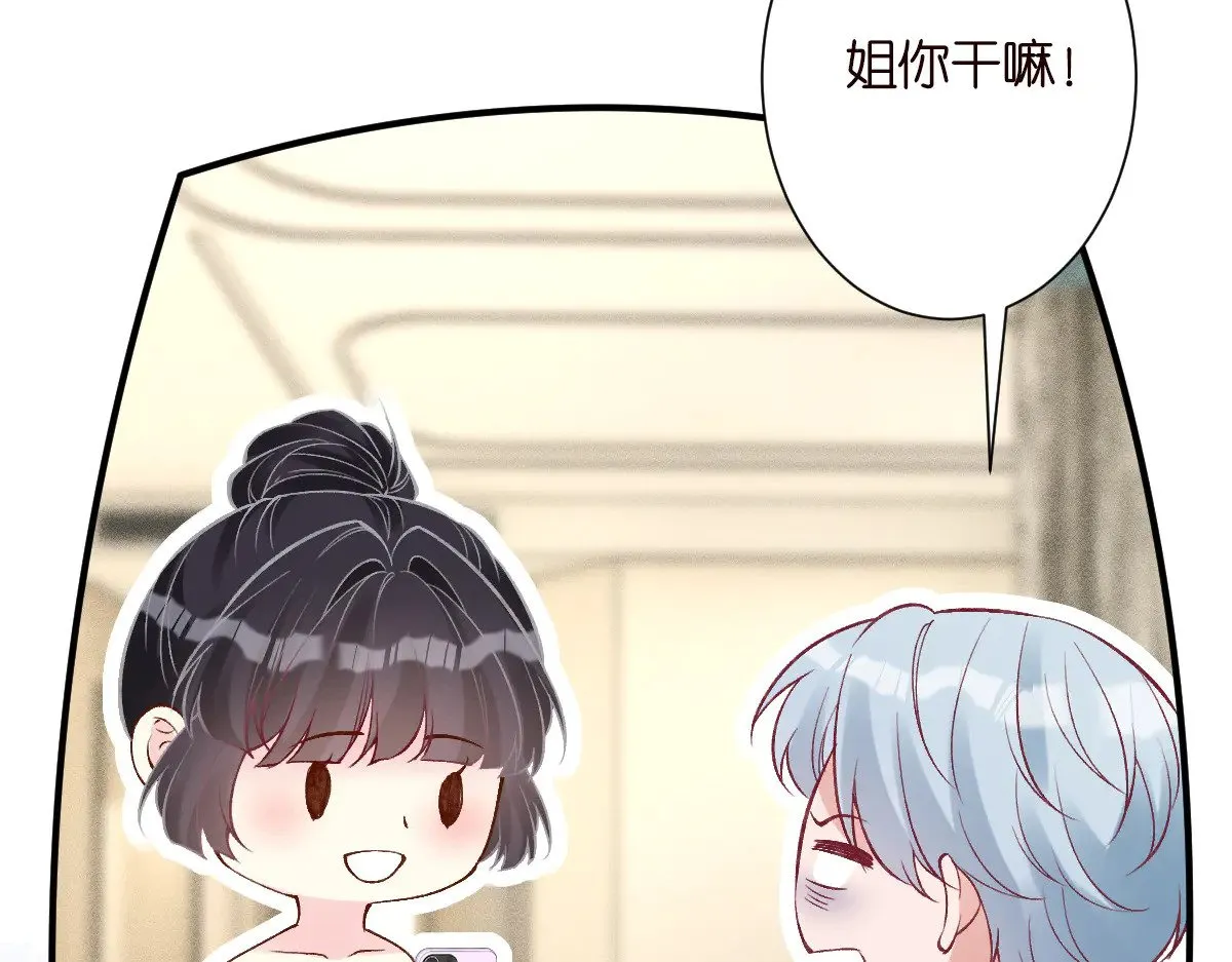 第327 桐姨出山67