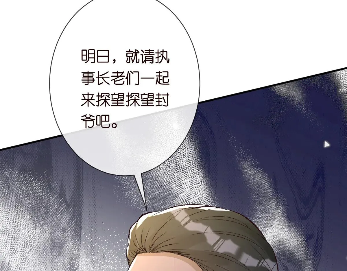 第325 不速之客111