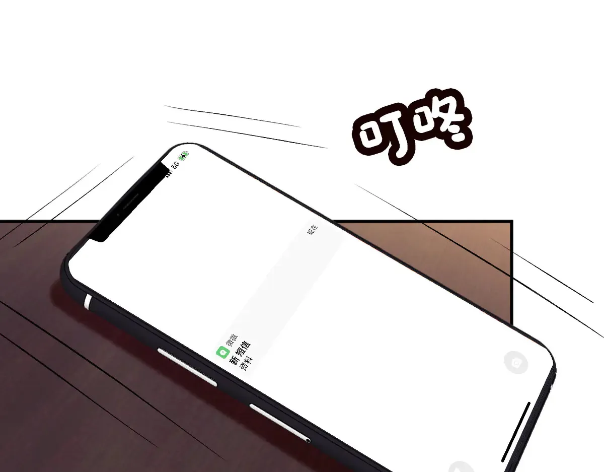第321 暴走的霍杳98