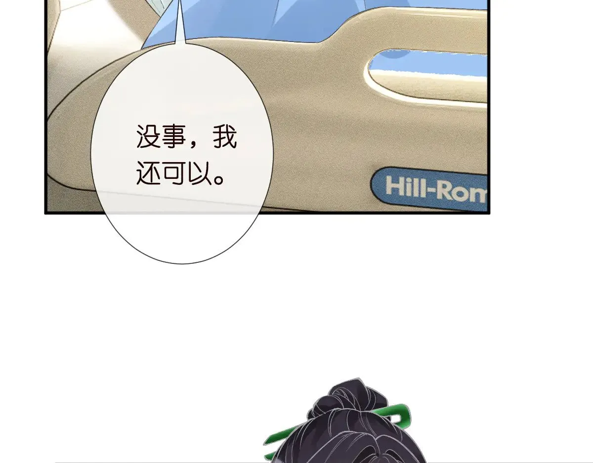 第324 遗憾90