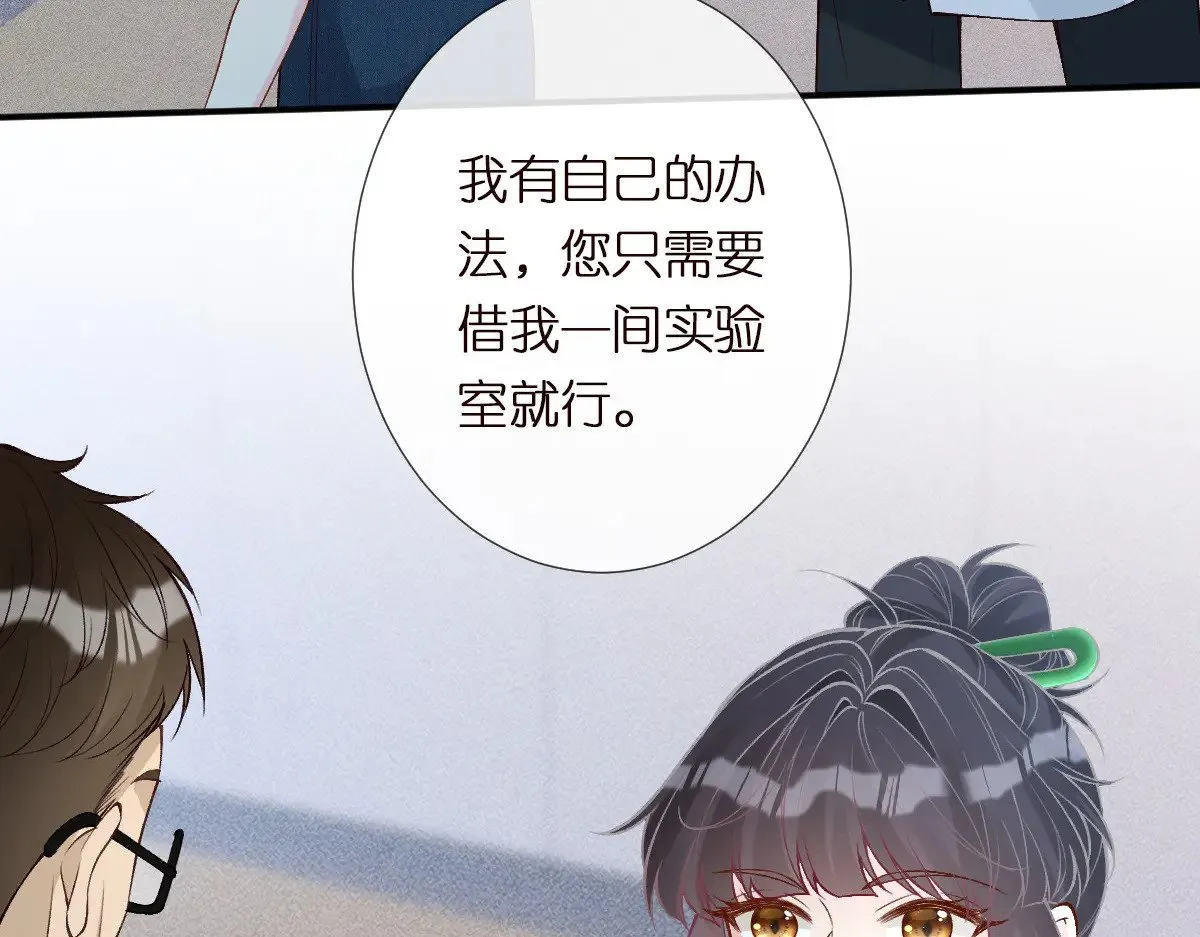 第323 极限抢救70