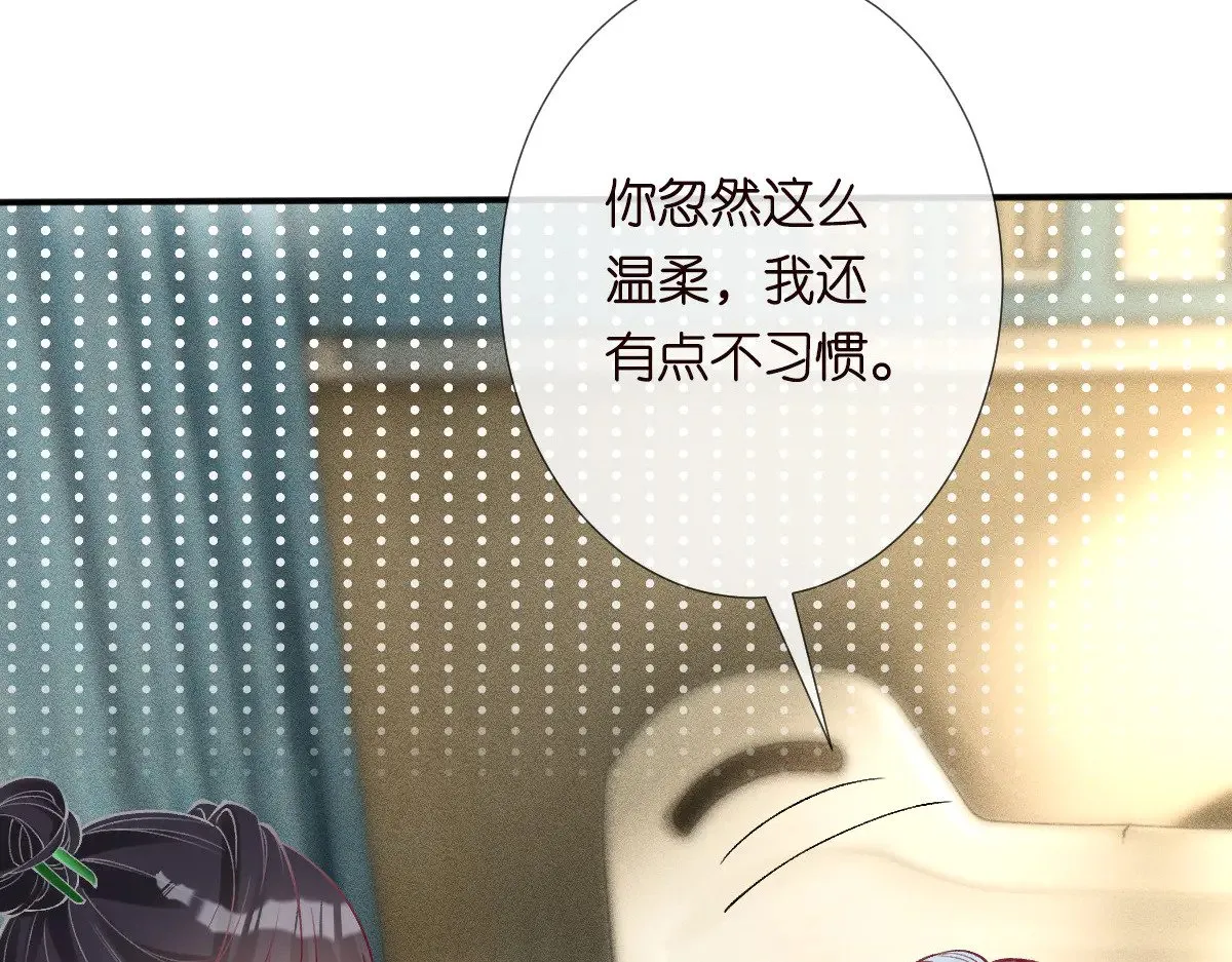 第324 遗憾86