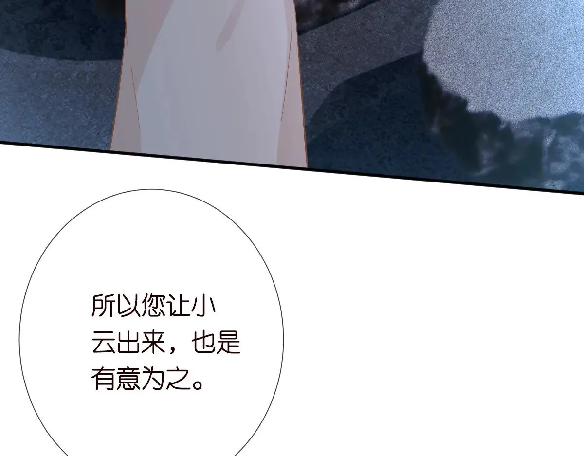 第324 遗憾14