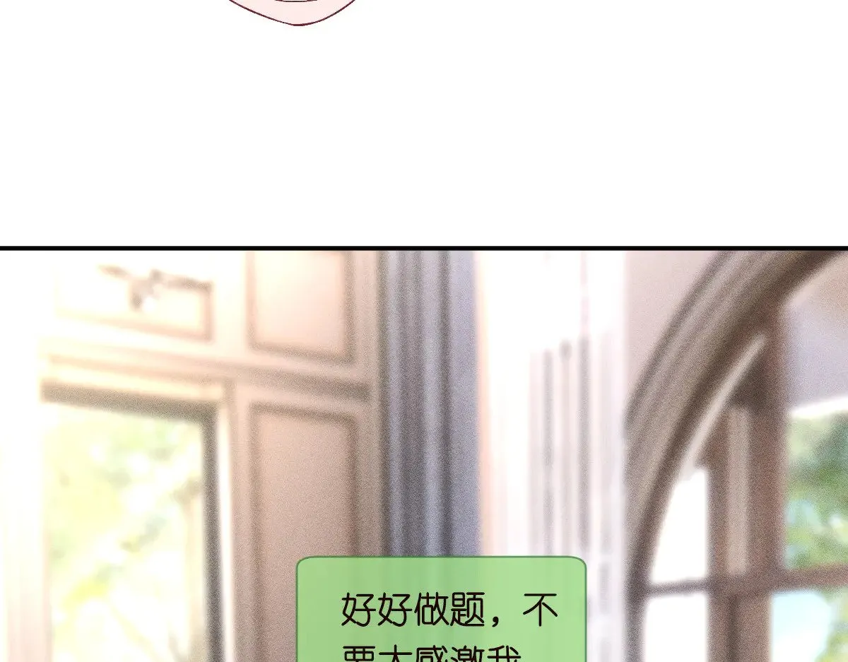 第328 伯爵府的目标57