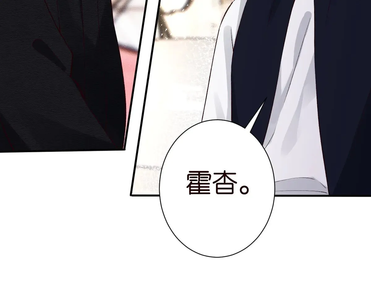 第327 桐姨出山56